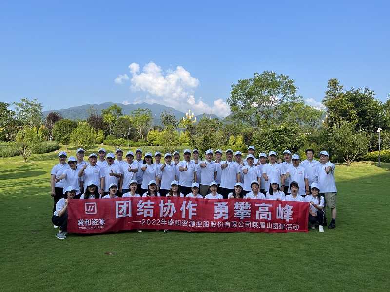 “联结合作，勇攀顶峰”登山团建活动圆满实现（整个草坪合照）