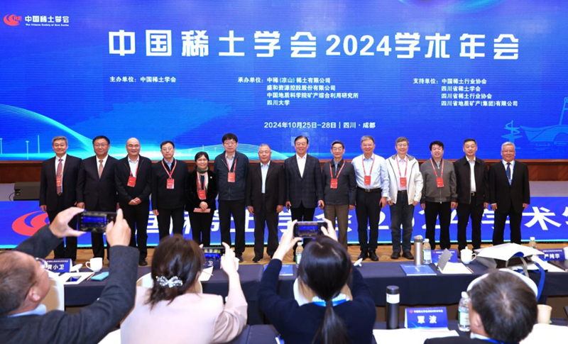 微信图片_20241029101112 微信图片_20241029101112